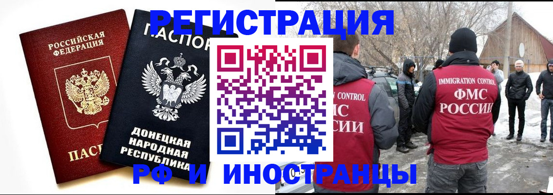 временная регистрация адрес в Калужской области