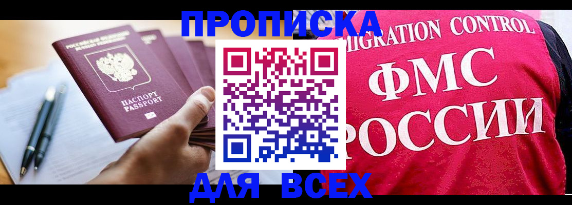 временная регистрация 2025 в Калужской области